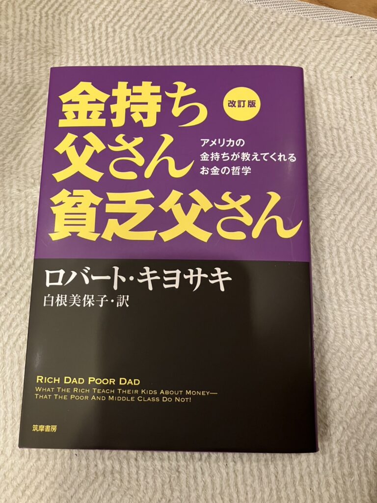 最近読んでる本（息子が）