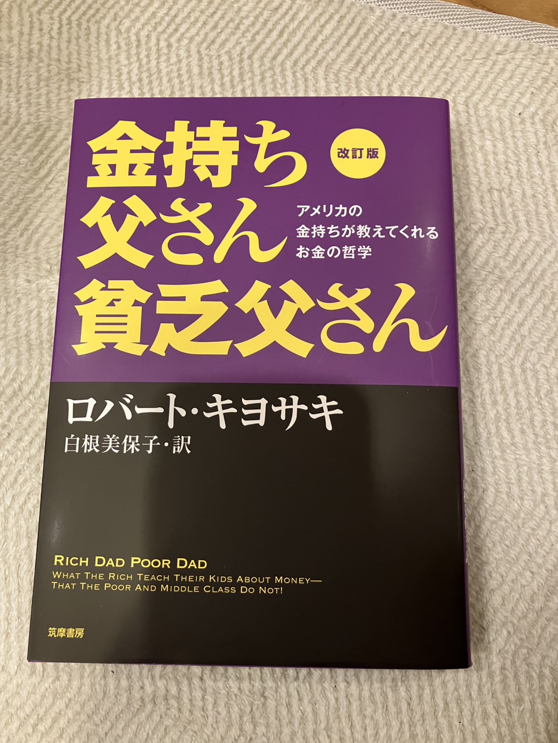最近読んでる本（息子が）