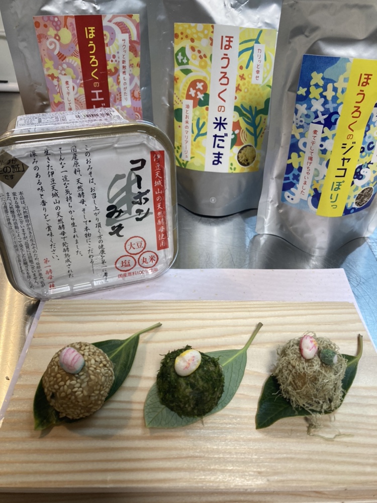 ☆  ☆  ☆　コーボン味噌づくり　　☆　☆　☆