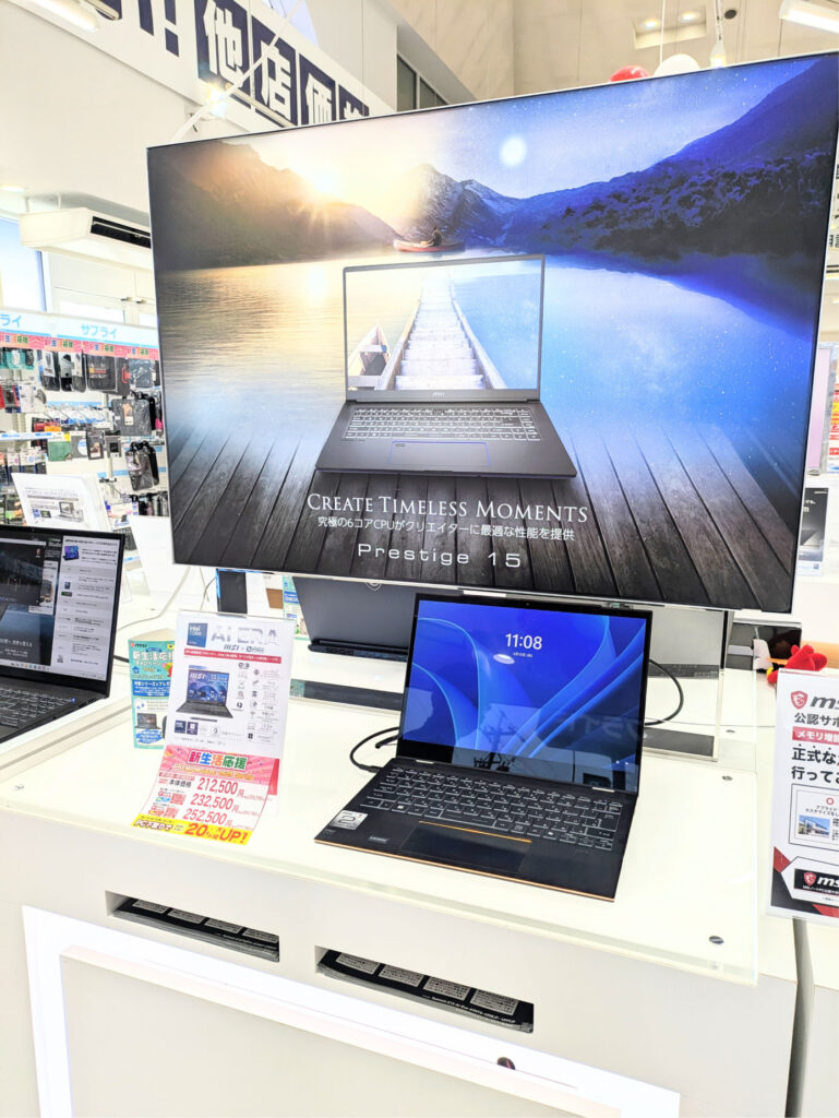 次男の大学用PC選びで気づいた、親の先入観と現実