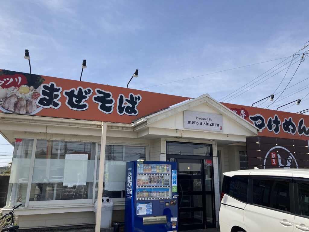 麺ブロ