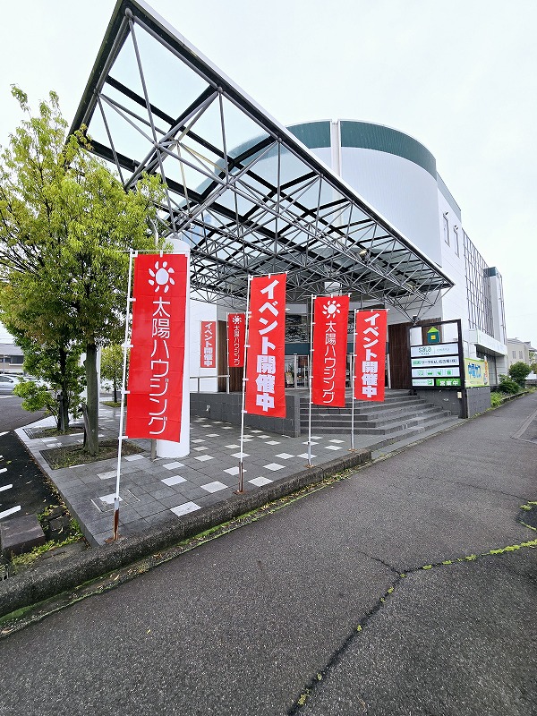 選んでナットク♪ 補助金 得トクフェア！開催中♪
