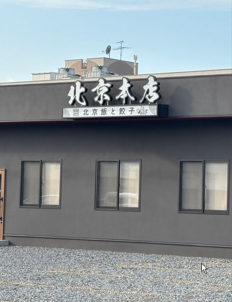 新たな展開