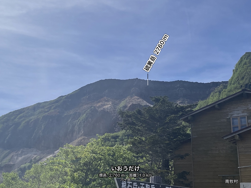 八ヶ岳登山（硫黄岳～横岳～天狗岳）
