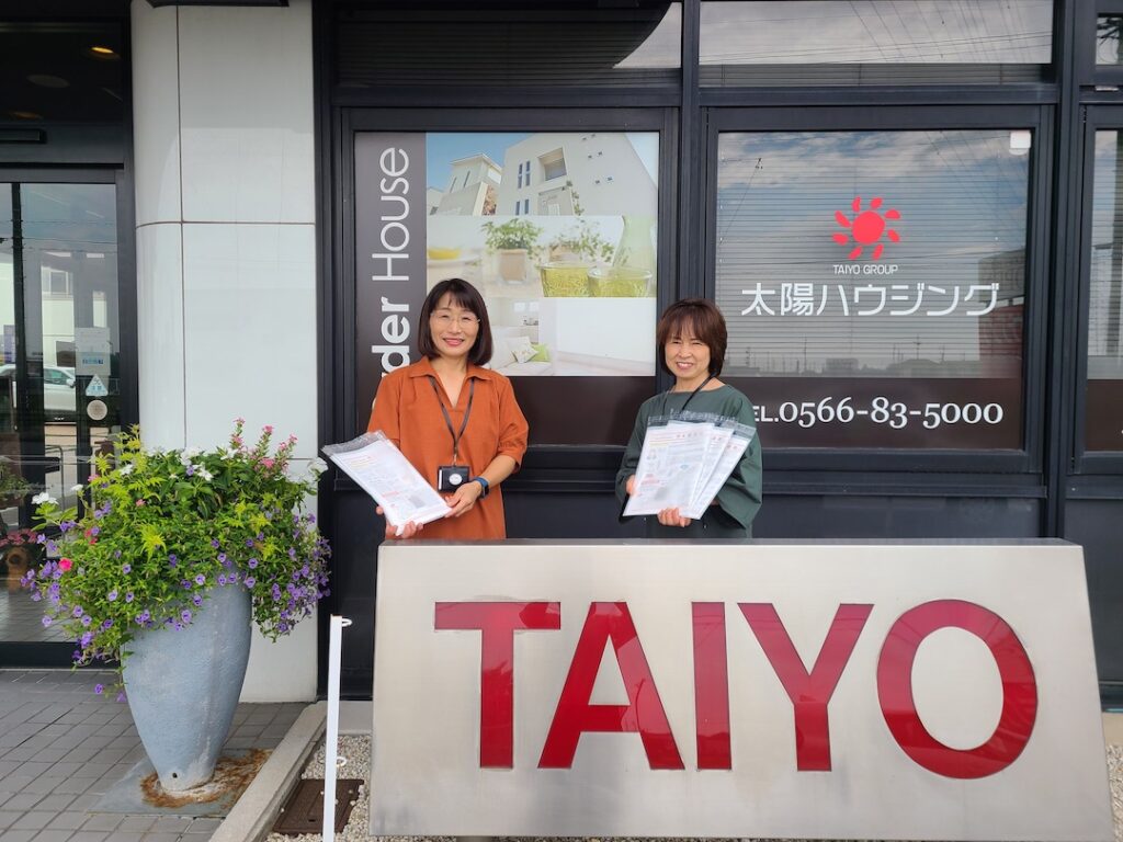 太陽ハウジングのCS事業部とは？～お客さまに末永く暮らしていただくために～