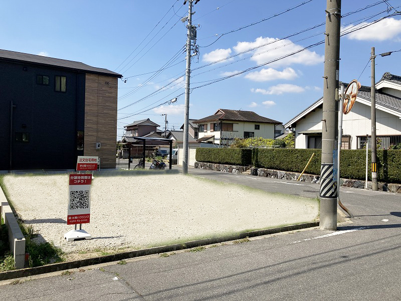 プロが教える！土地の相場や値段の調べ方