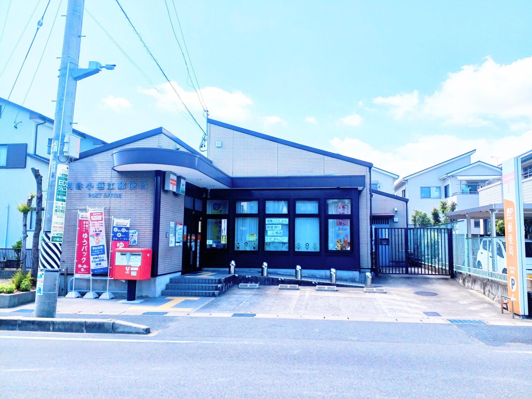 小垣江郵便局まで徒歩15分（1200ｍ）