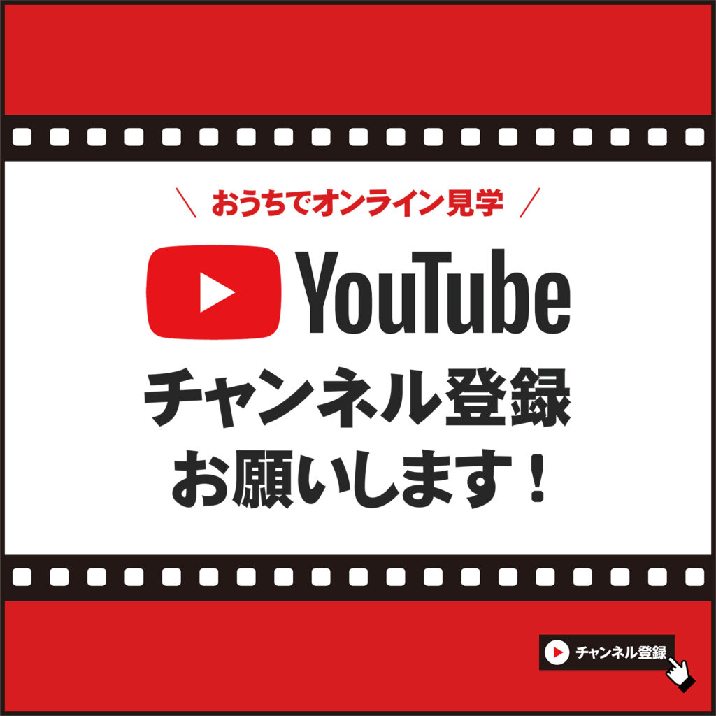 YouTube30本配信中！チャンネル登録お願いします♪