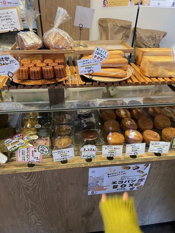エジプト展と米粉パン