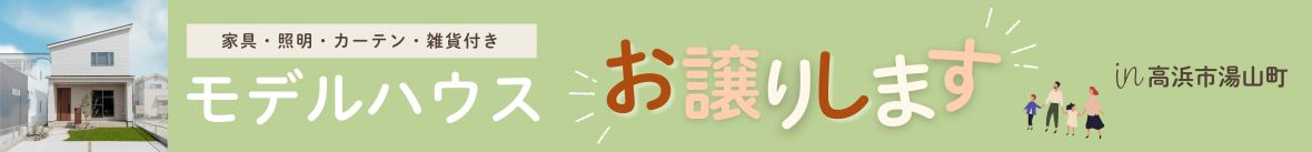 トピックスバナー