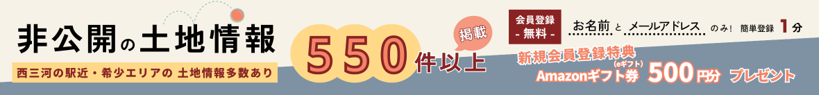トピックスバナー