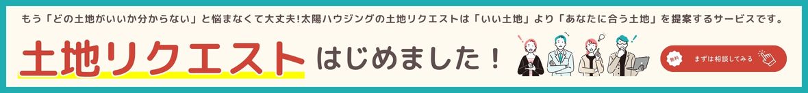 トピックスバナー