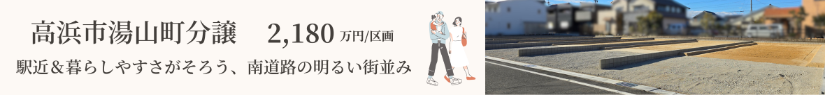 トピックスバナー