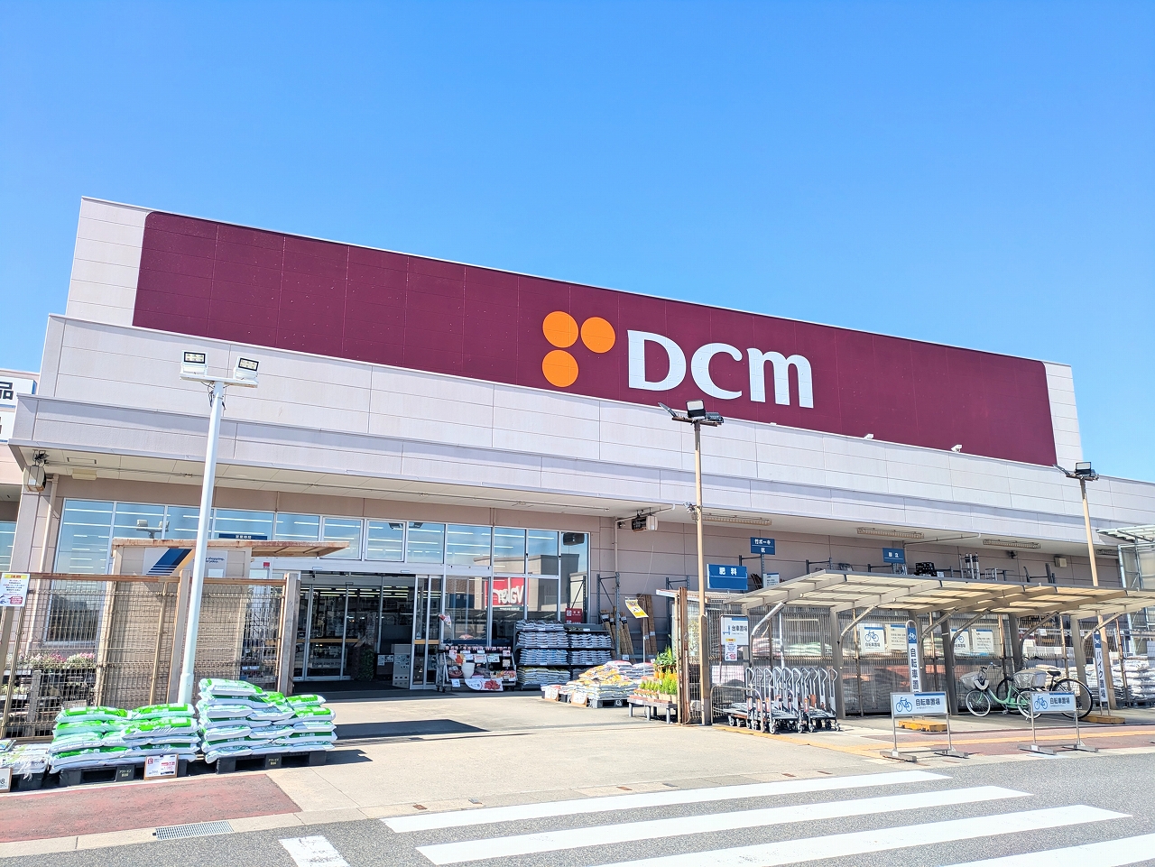 DCM高浜稗田店まで徒歩約18分（1400ｍ）