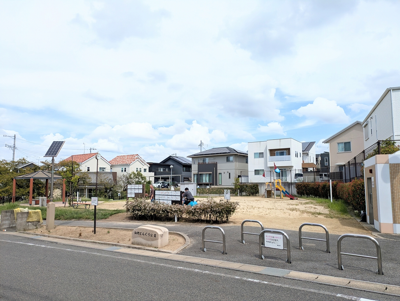 論地どんぐり公園まで徒歩約8分（600ｍ）