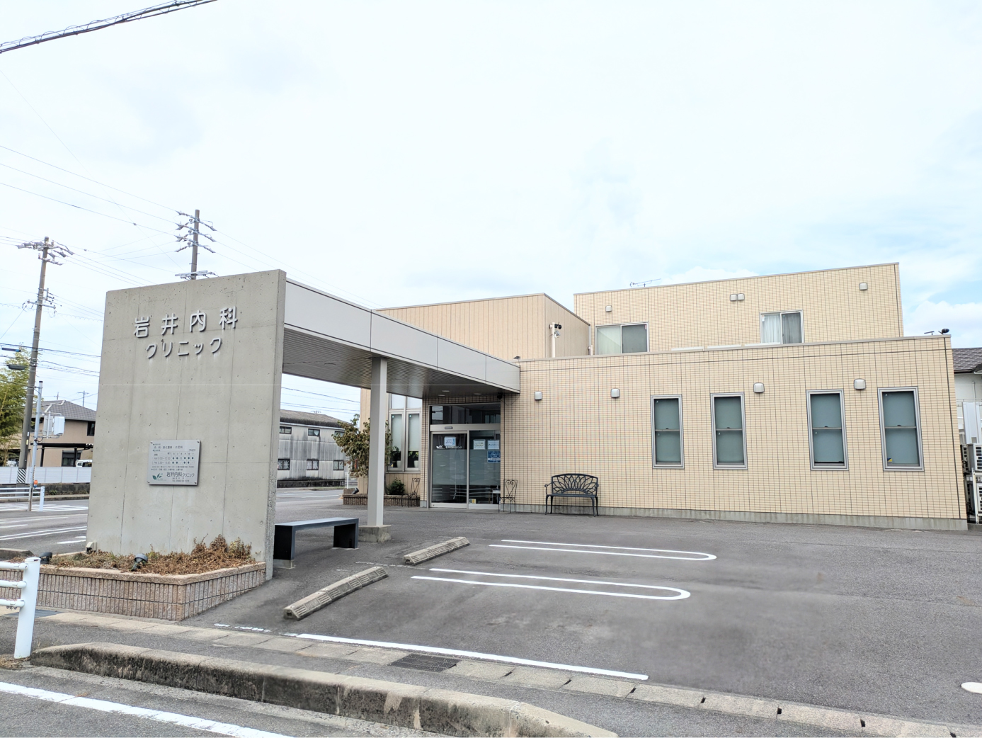 岩井内科クリニックまで徒歩約20分（1600ｍ）