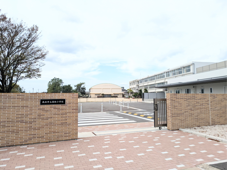 高取小学校まで徒歩約12分（900ｍ）