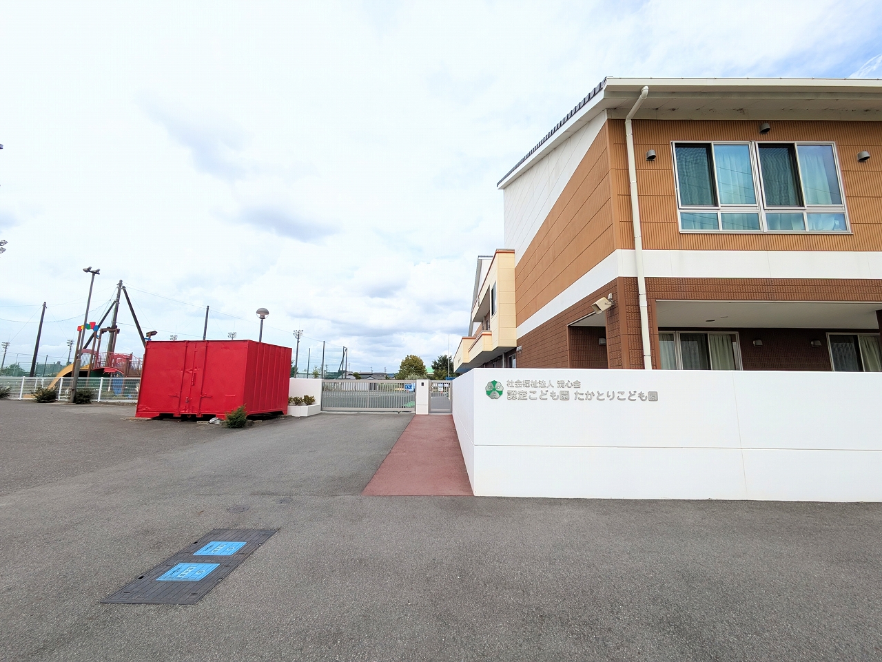 たかとりこども園まで徒歩約10分（800ｍ）