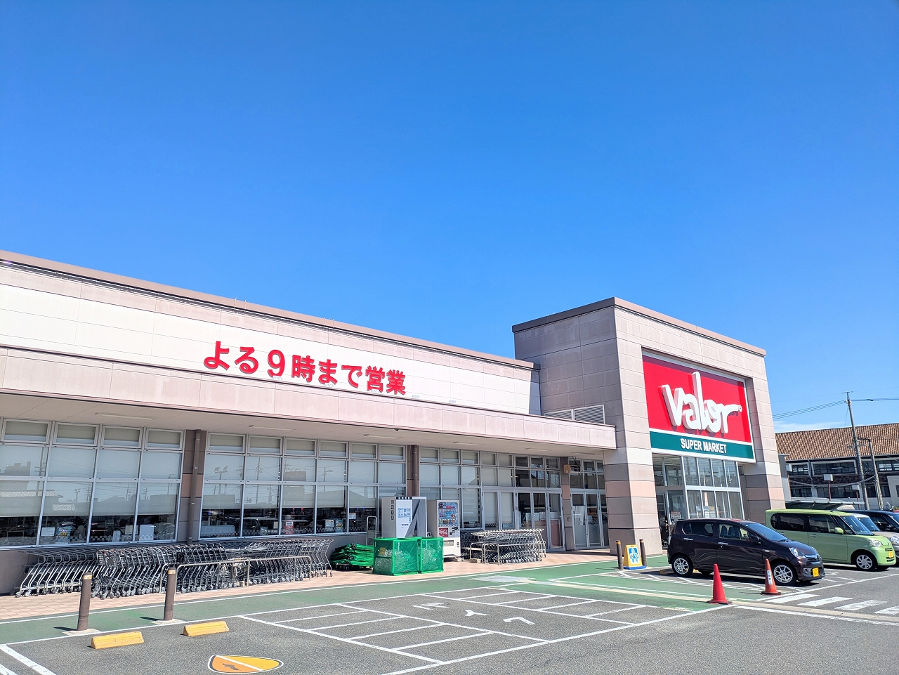 バロー高浜店まで徒歩約18分（1400ｍ）