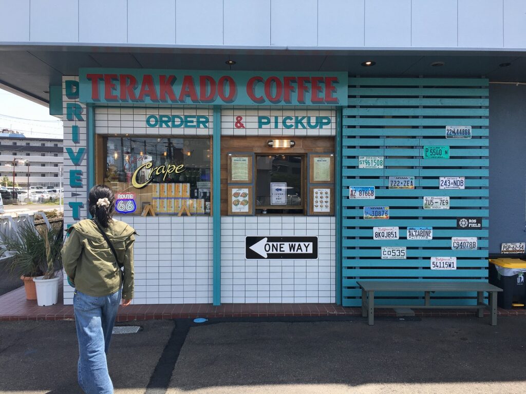 休日のひととき