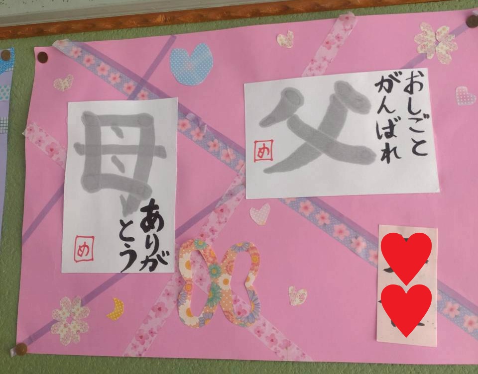 会社での楽しみのひとつ