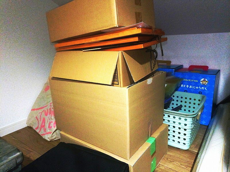 ごみじゃないです。