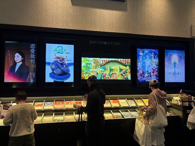 5年ぶりのシネマ