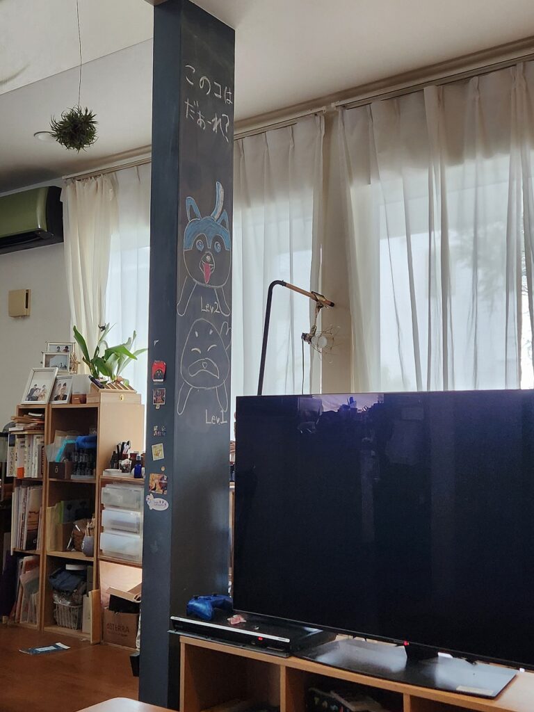 自由奔放な一日報告