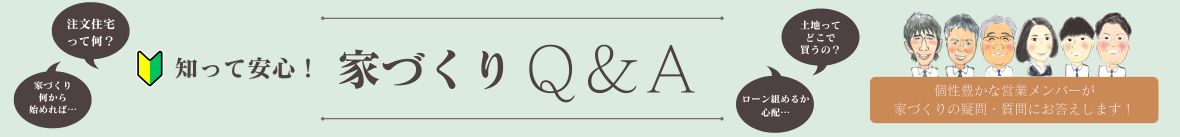 トピックスバナー