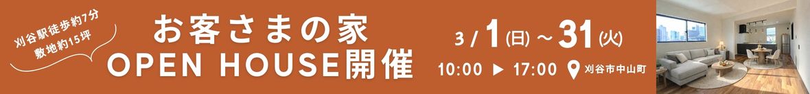 トピックスバナー