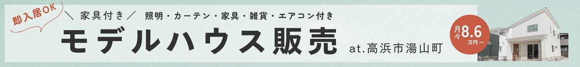 トピックスバナー