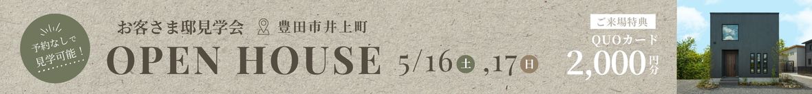 トピックスバナー