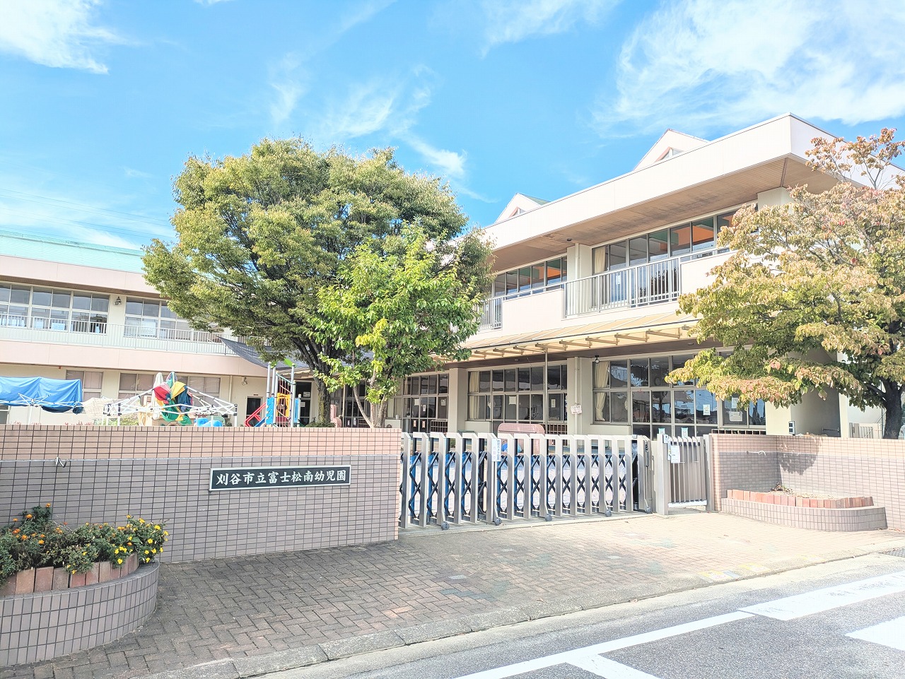 富士松南幼児園まで徒歩約10分（750ｍ）