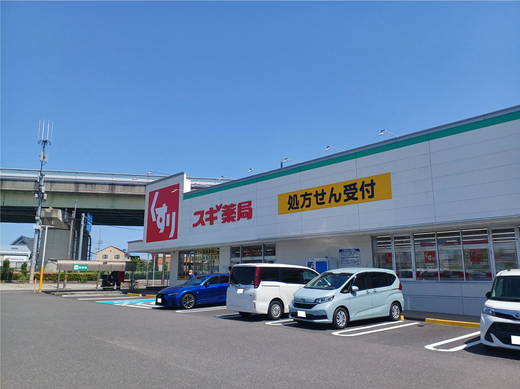 スギドラッグ富士松店まで徒歩約5分（350ｍ）