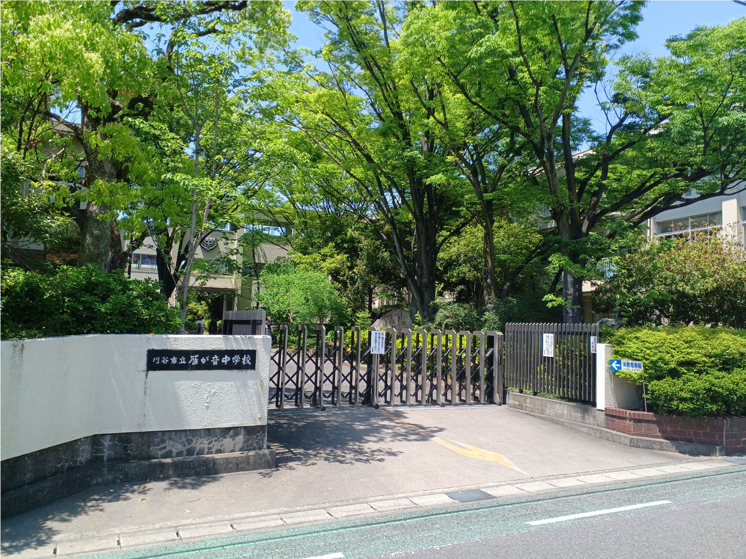 雁が音中学校まで徒歩約18分（1400ｍ）