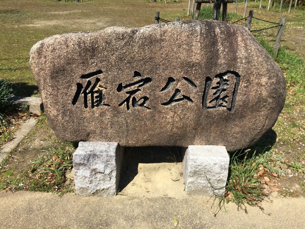 休日のひととき2