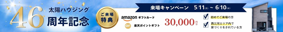 トピックスバナー