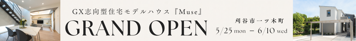 トピックスバナー