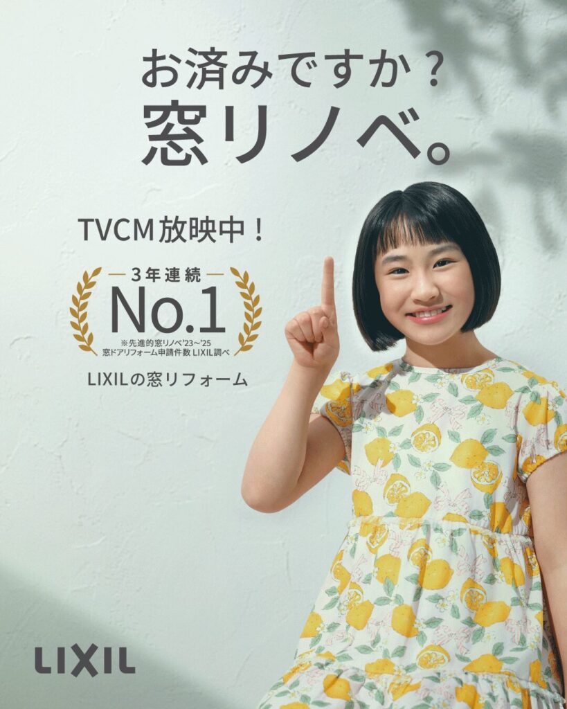 補助金活用でお得にリフォーム♪