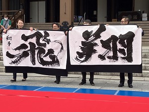 書展