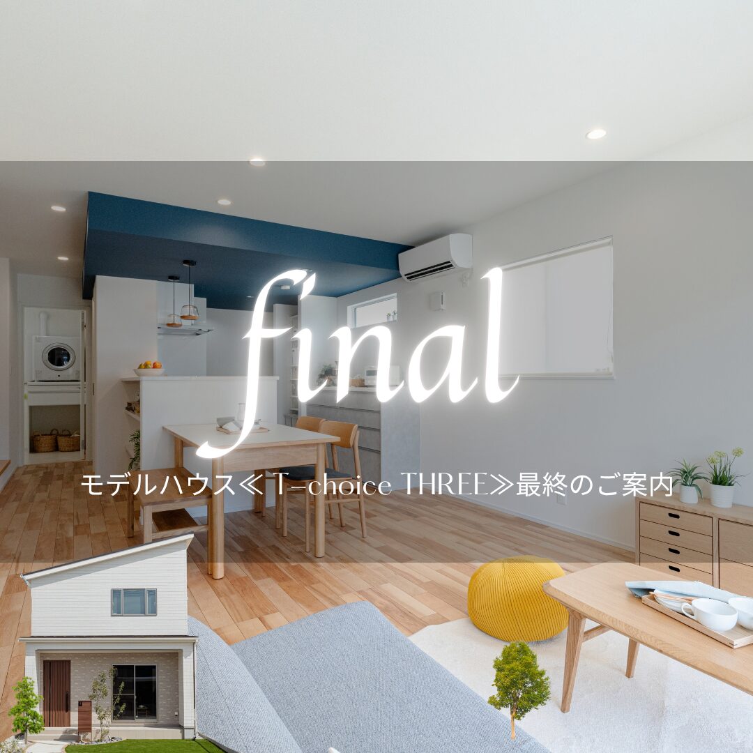 7月12日(日)をもちまして公開終了