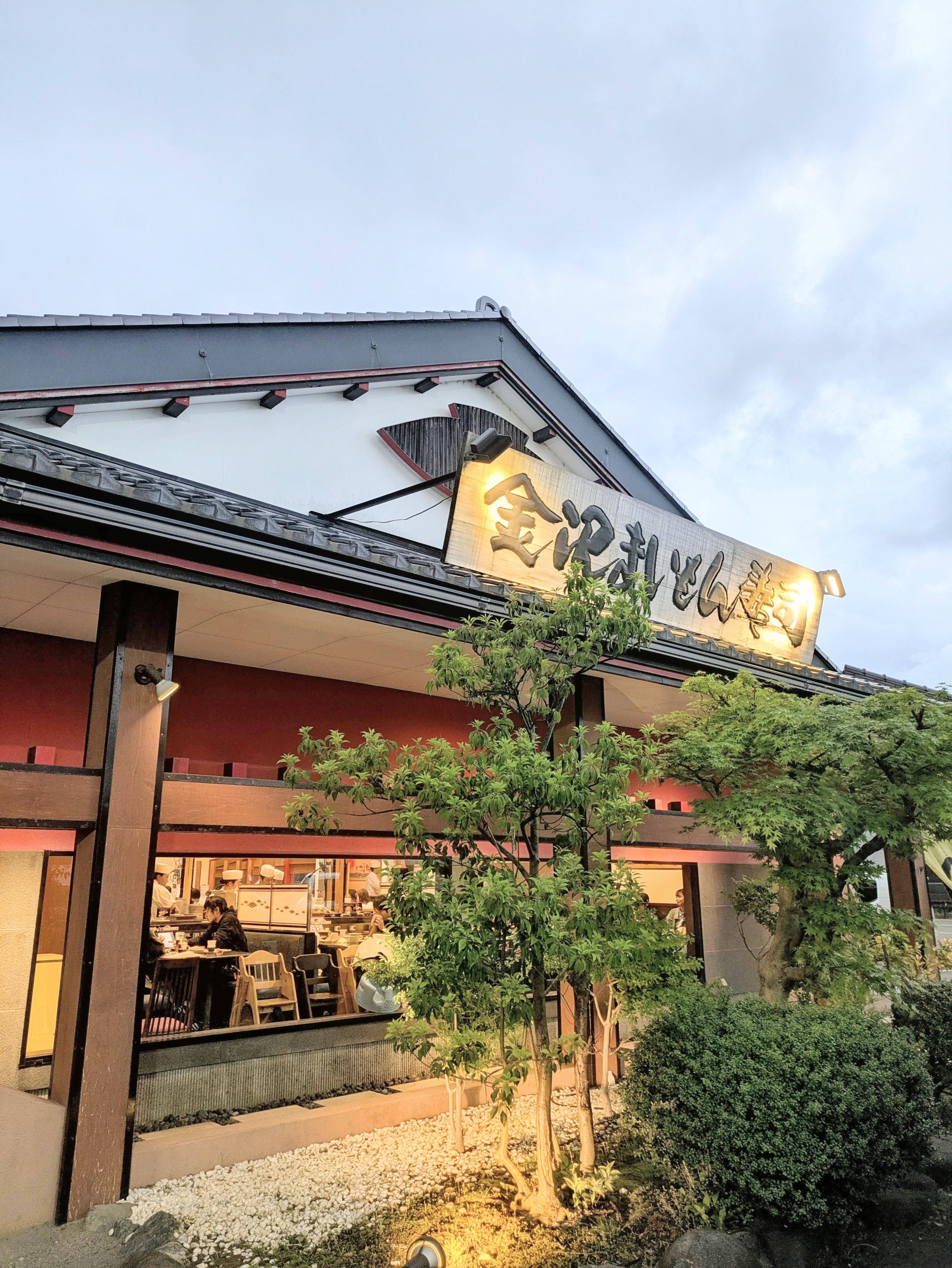 金沢の長男と金沢まいもん寿司本店へ