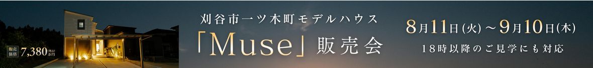 トピックスバナー