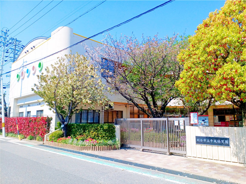 平成幼児園まで徒歩約10分（750ｍ）