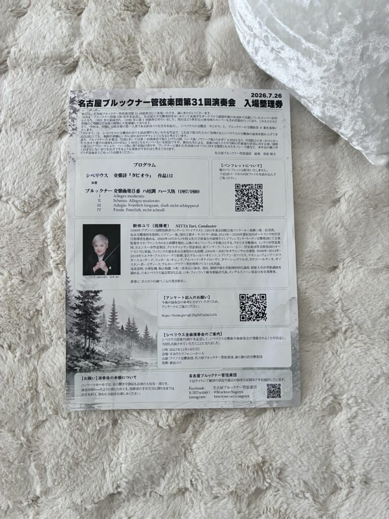 優雅な時間第２弾✨✨