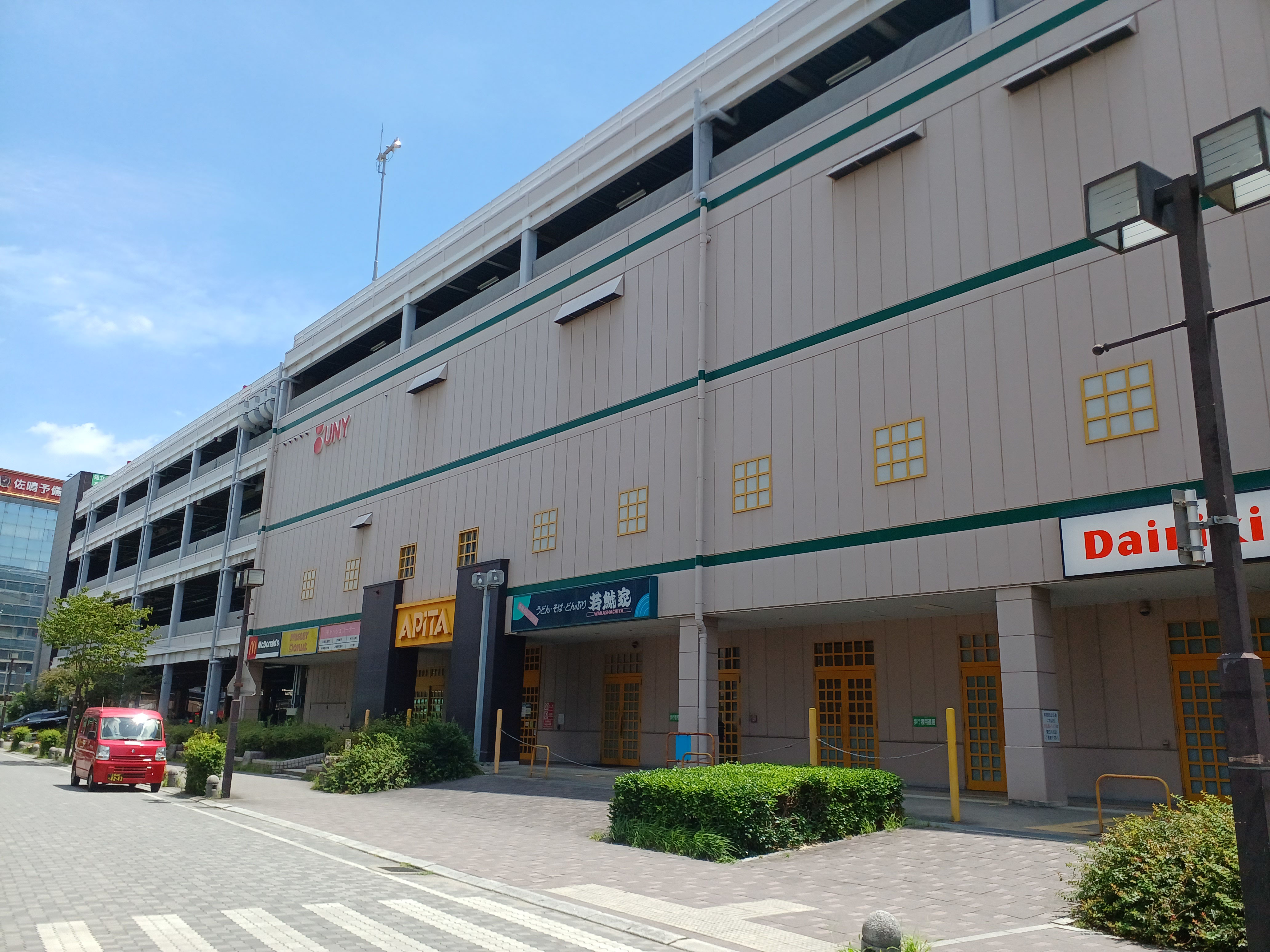 ダイソーアピタ刈谷店