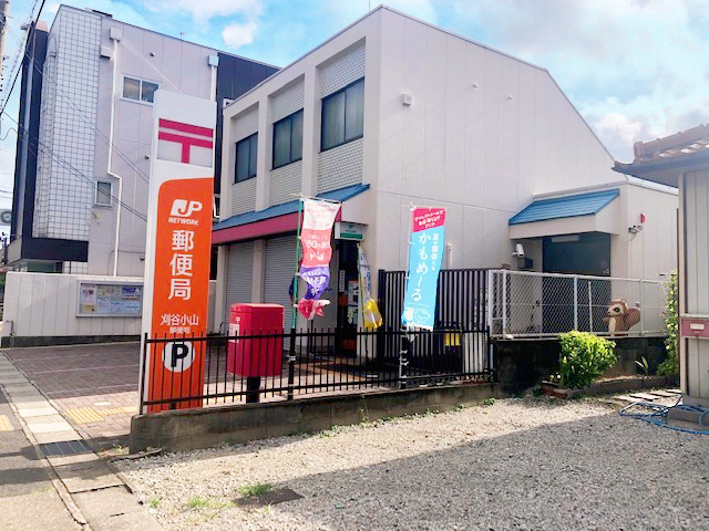 刈谷小山郵便局