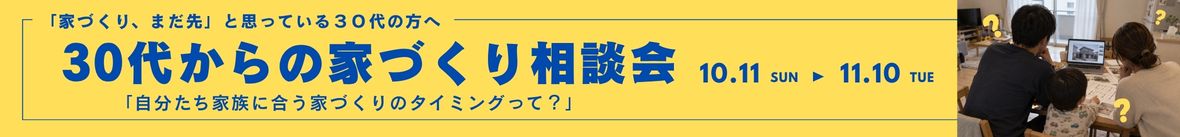 トピックスバナー
