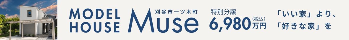 トピックスバナー