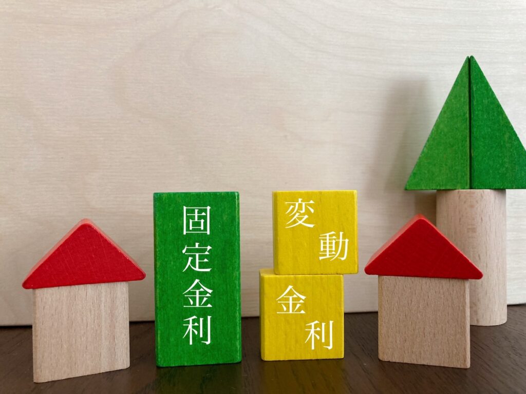 速報【いよいよ変動金利上昇！？】短期プライムレート引き上げで住宅ローンはどうなる？ | 知立市・刈谷市・東浦町の注文住宅なら太陽ハウジング